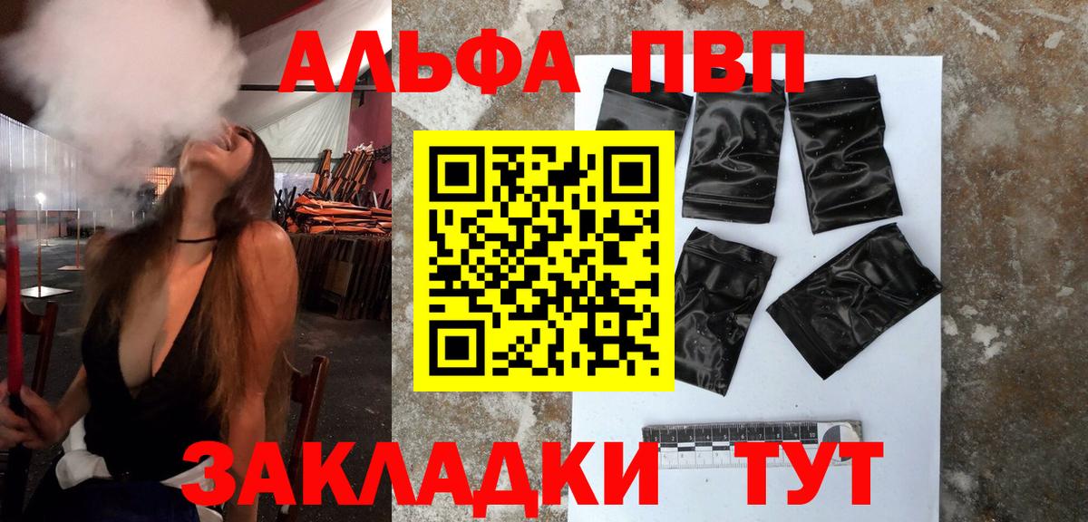 Кокаин  Серпухов  Марки  Меф  Метамфетамин  Плюхи  Вход с VPN  Альфа-ПВП  Каннабис  Гарик  LSD-25 