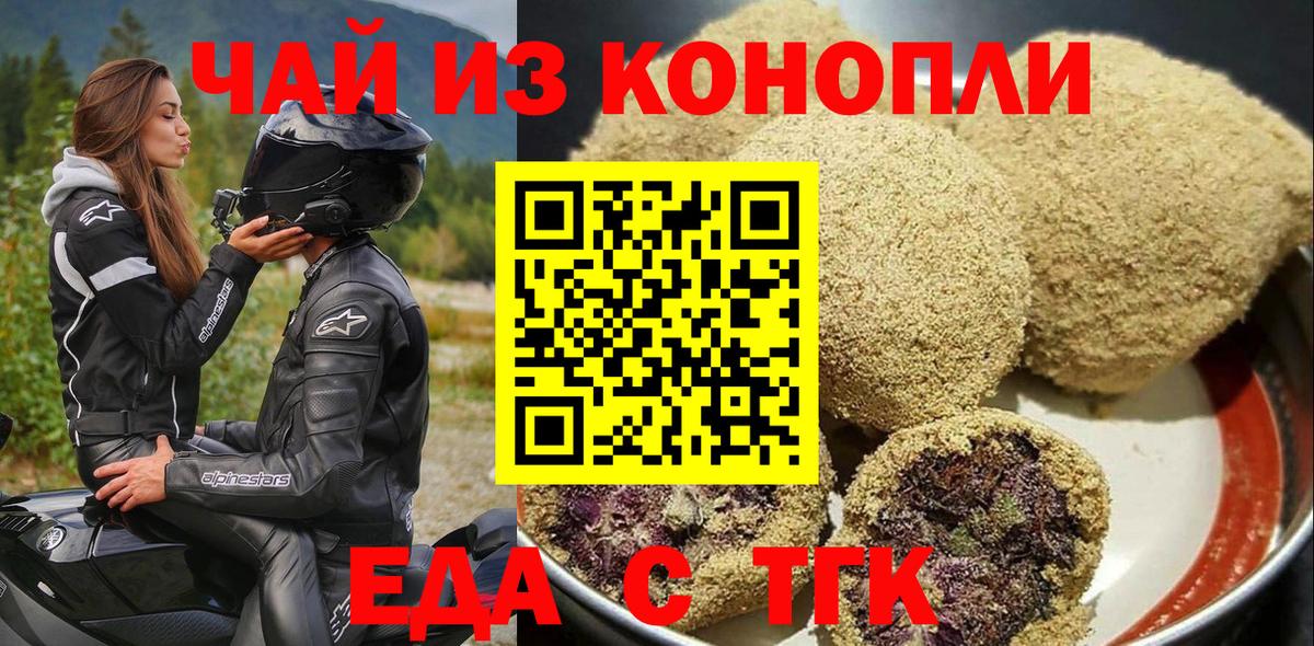 Серпухов  Canna-Cookies марихуана  Вход с VPN 