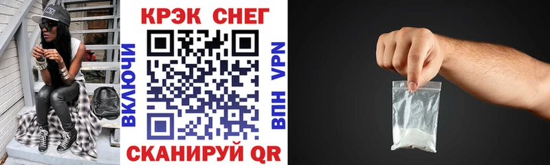 COCAIN VHQ  OMG зеркало  Серпухов 