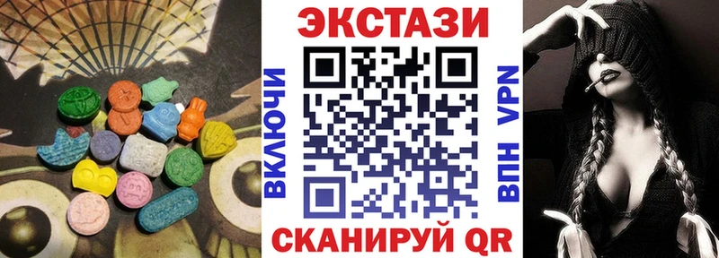 цена   Серпухов  Ecstasy 280 MDMA 