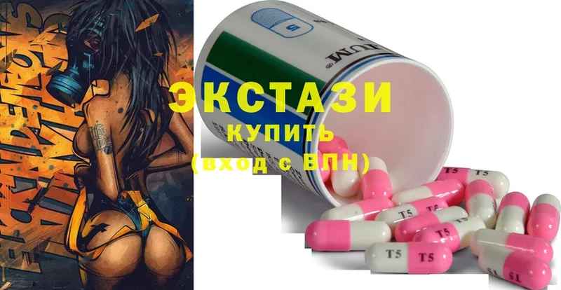 Ecstasy бентли  OMG вход  Серпухов  как найти закладки 