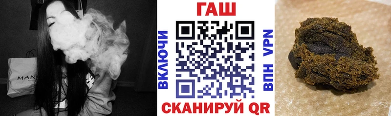 где найти наркотики Серпухов ГАШИШ хэш