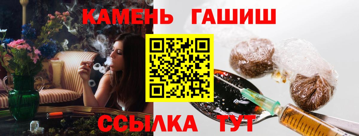 магазин    Гашиш Изолятор  Серпухов  ГАШ гашик  ГАШ 