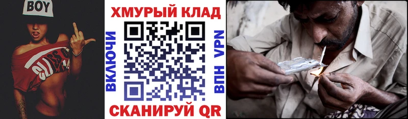 ГЕРОИН гречка  Серпухов 