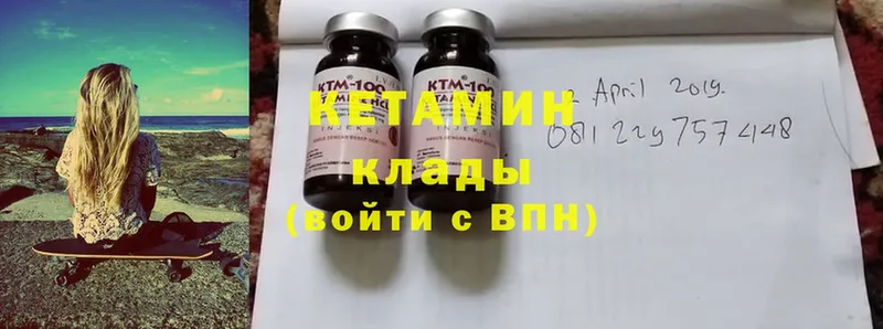 КЕТАМИН ketamine  площадка состав  Серпухов 