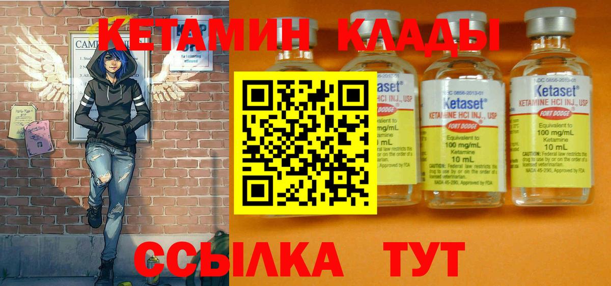 КЕТАМИН VHQ  Серпухов  КЕТАМИН ketamine 