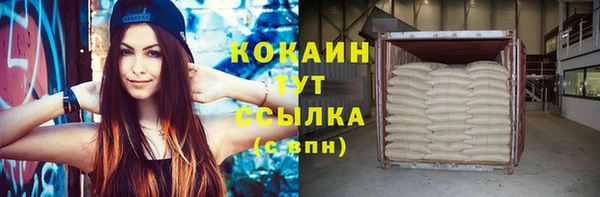 первитин Кулебаки