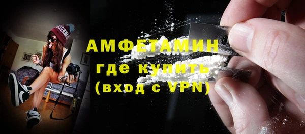 первитин Кулебаки