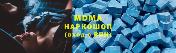 крисы Куйбышев