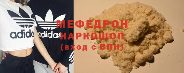 первитин Кулебаки