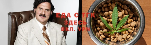 мефедрон Кукмор