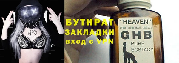 крисы Куйбышев