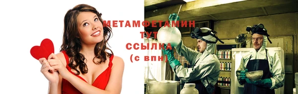 мефедрон Кукмор