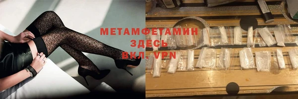 крисы Куйбышев