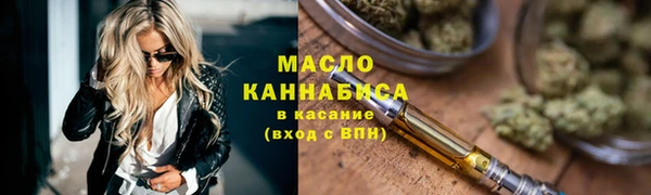 крисы Куйбышев