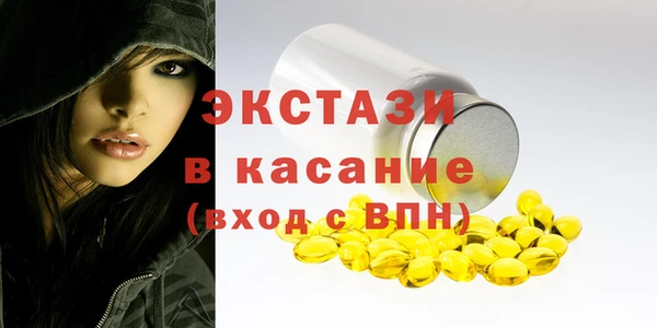 крисы Куйбышев