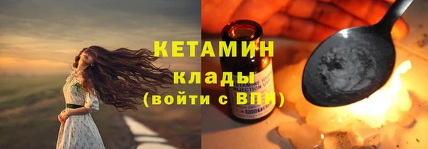первитин Кулебаки