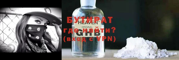 крисы Куйбышев