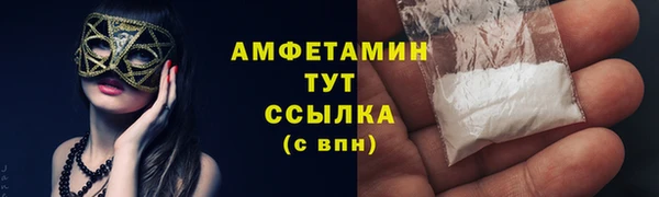 первитин Кулебаки