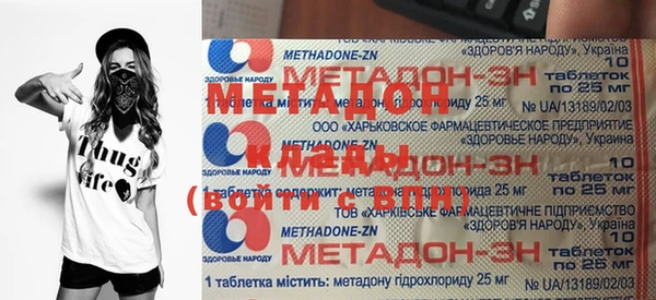 первитин Кулебаки