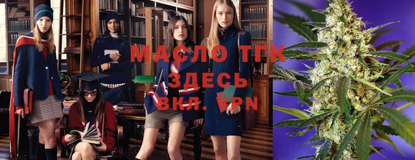 мефедрон Кукмор