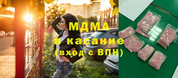 крисы Куйбышев