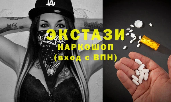 первитин Кулебаки