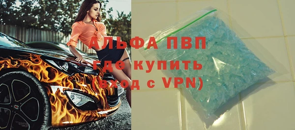 первитин Кулебаки