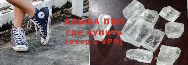 крисы Куйбышев