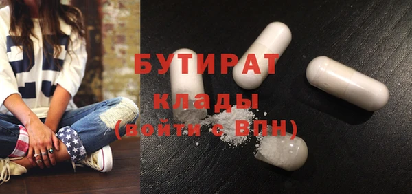 первитин Кулебаки