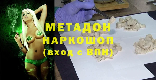 первитин Кулебаки