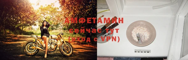 мефедрон Кукмор