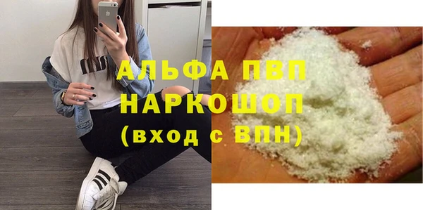 первитин Кулебаки