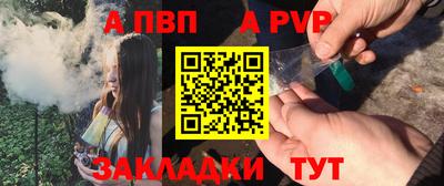 героин Канаш