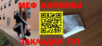 гидра Бийск