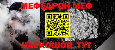альфа пвп Ирбит