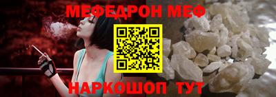 скорость mdpv Берёзовский