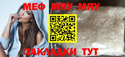 скорость Ипатово