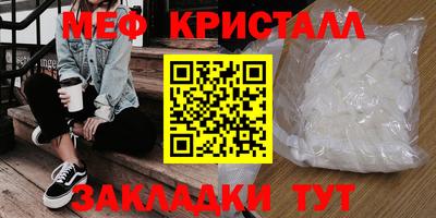 mdma Камышлов
