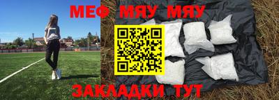 скорость mdpv Берёзовский