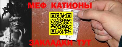 mdma Камышлов