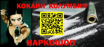 героин Канаш