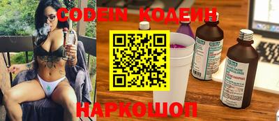 дурь Кандалакша