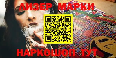дурь Кандалакша