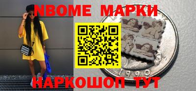 дурь Кандалакша