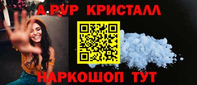 дурь Кандалакша