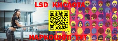 гидра Бийск