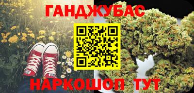 MDMA Premium VHQ Абинск