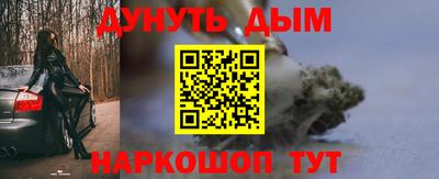 гидра Бийск