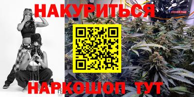 героин Канаш